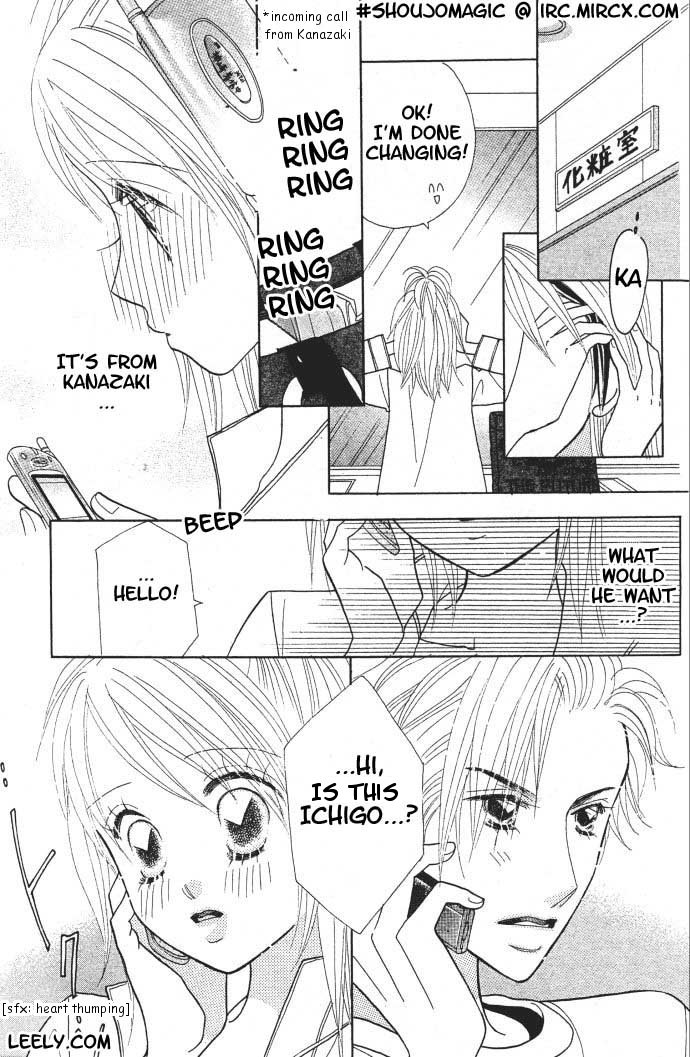 Ichigo Channel Vol. 1 Ch. 5 第16页