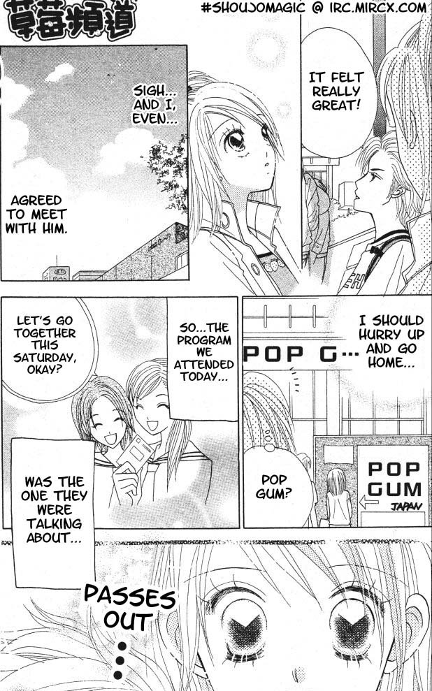 Ichigo Channel Vol. 1 Ch. 5 第20页