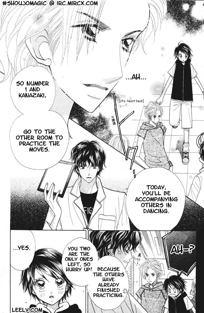 Ichigo Channel Vol. 1 Ch. 5 第3页