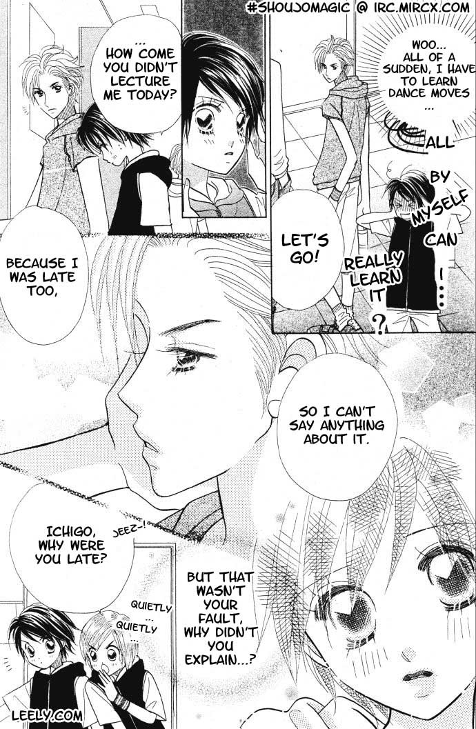 Ichigo Channel Vol. 1 Ch. 5 第4页