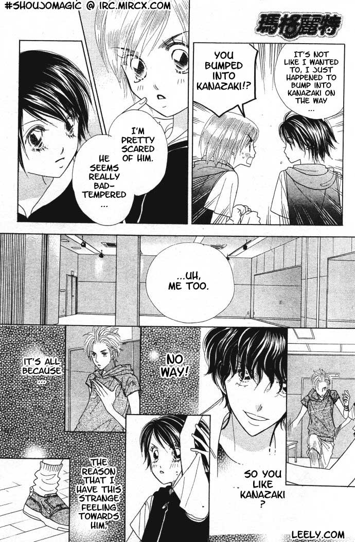 Ichigo Channel Vol. 1 Ch. 5 第5页