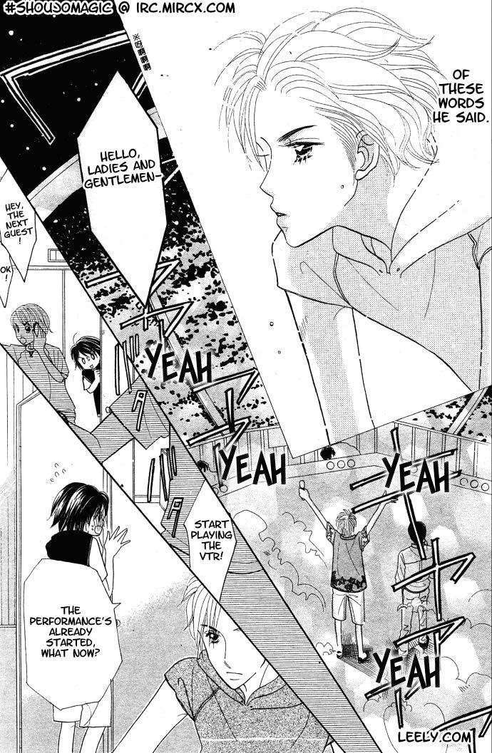 Ichigo Channel Vol. 1 Ch. 5 第6页