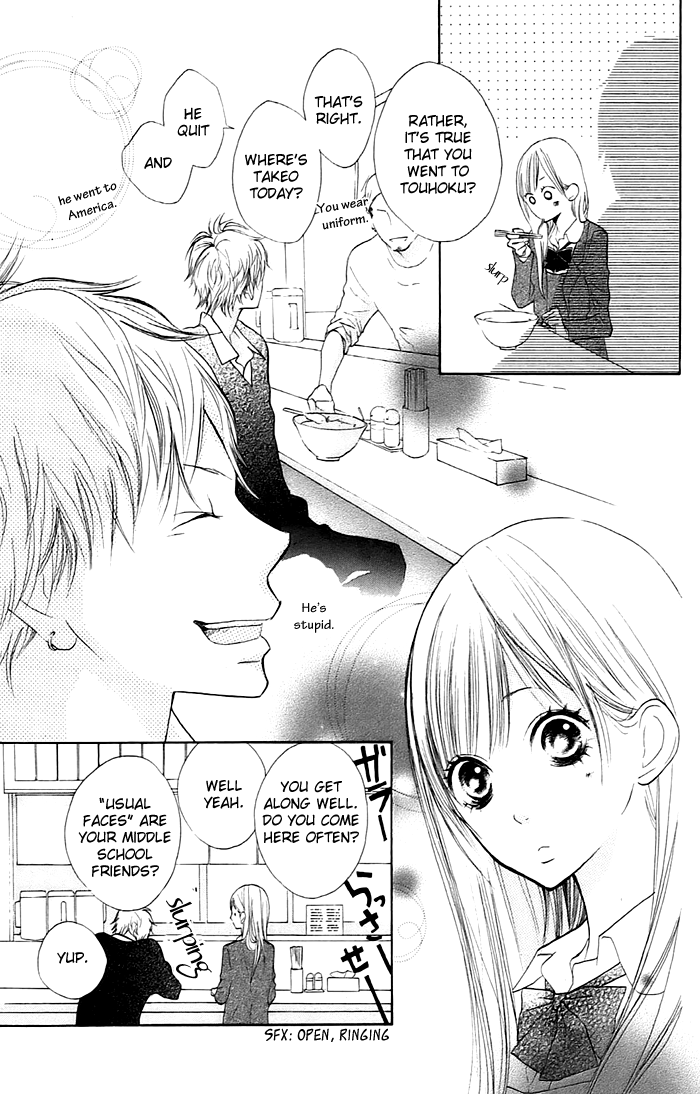 Hana-kun to Koisuru Watashi Don't Mind, Don't Mind 第32页