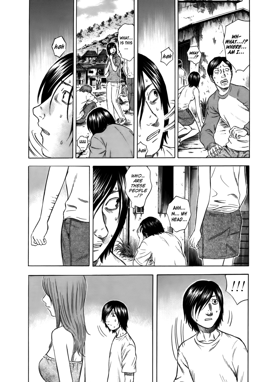 Jisatsutou Vol. 1 Ch. 1 第16页