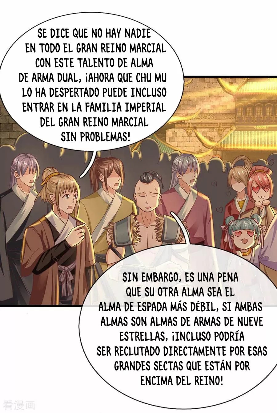 Shura Sword Sovereign Ch. 2 第19页