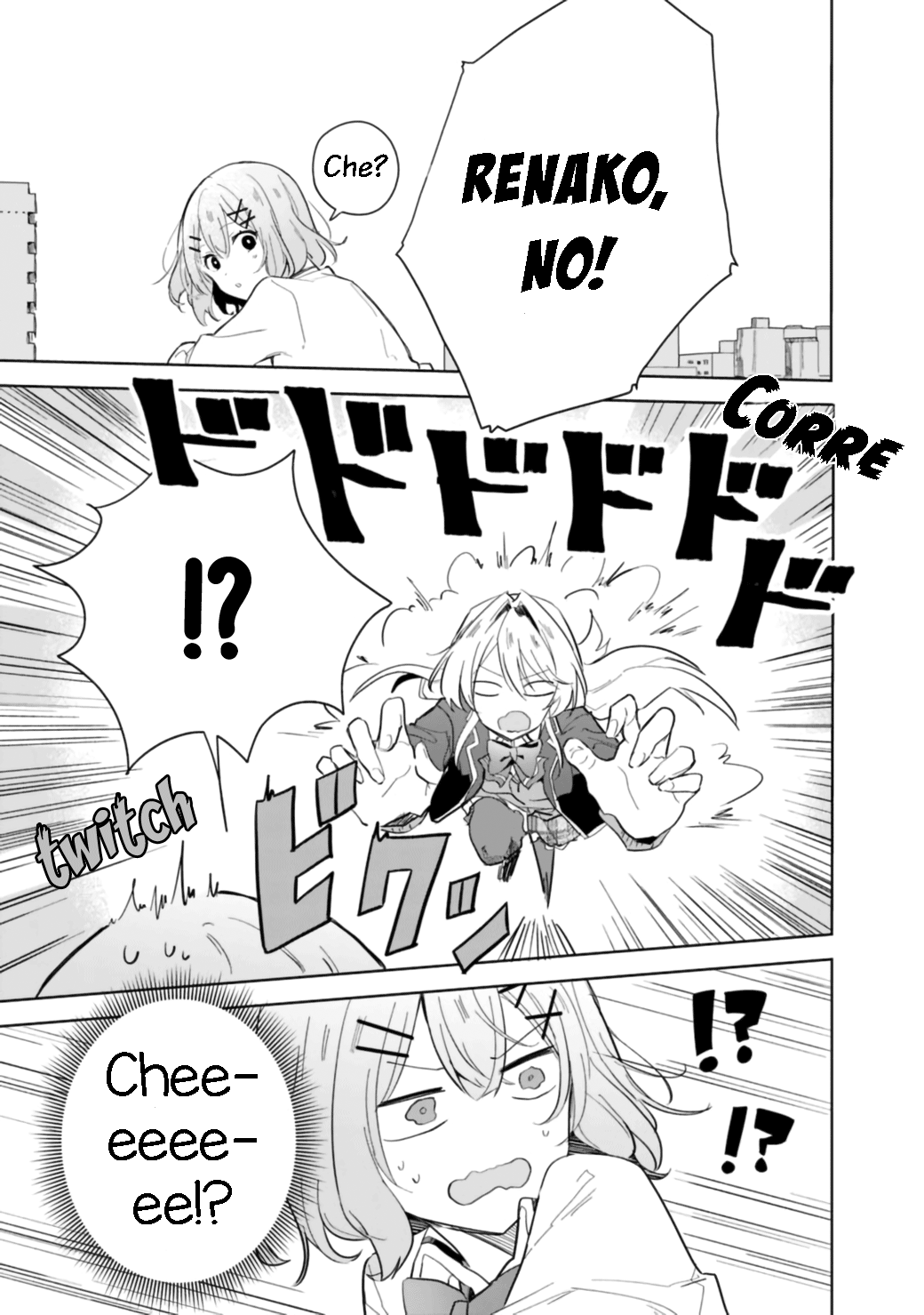 Watashi ga Koibito ni Nareru Wakenai jan, Murimuri! (※Muri ja Nakatta!?) Chapter 1 第12页