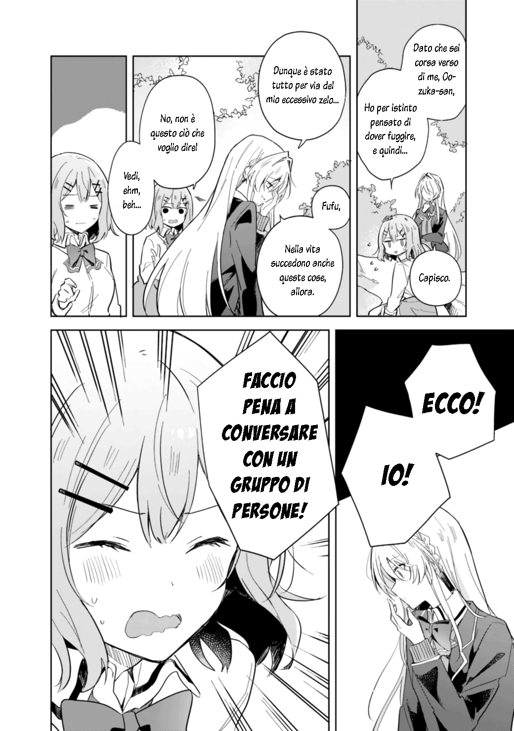 Watashi ga Koibito ni Nareru Wakenai jan, Murimuri! (※Muri ja Nakatta!?) Chapter 1 第17页