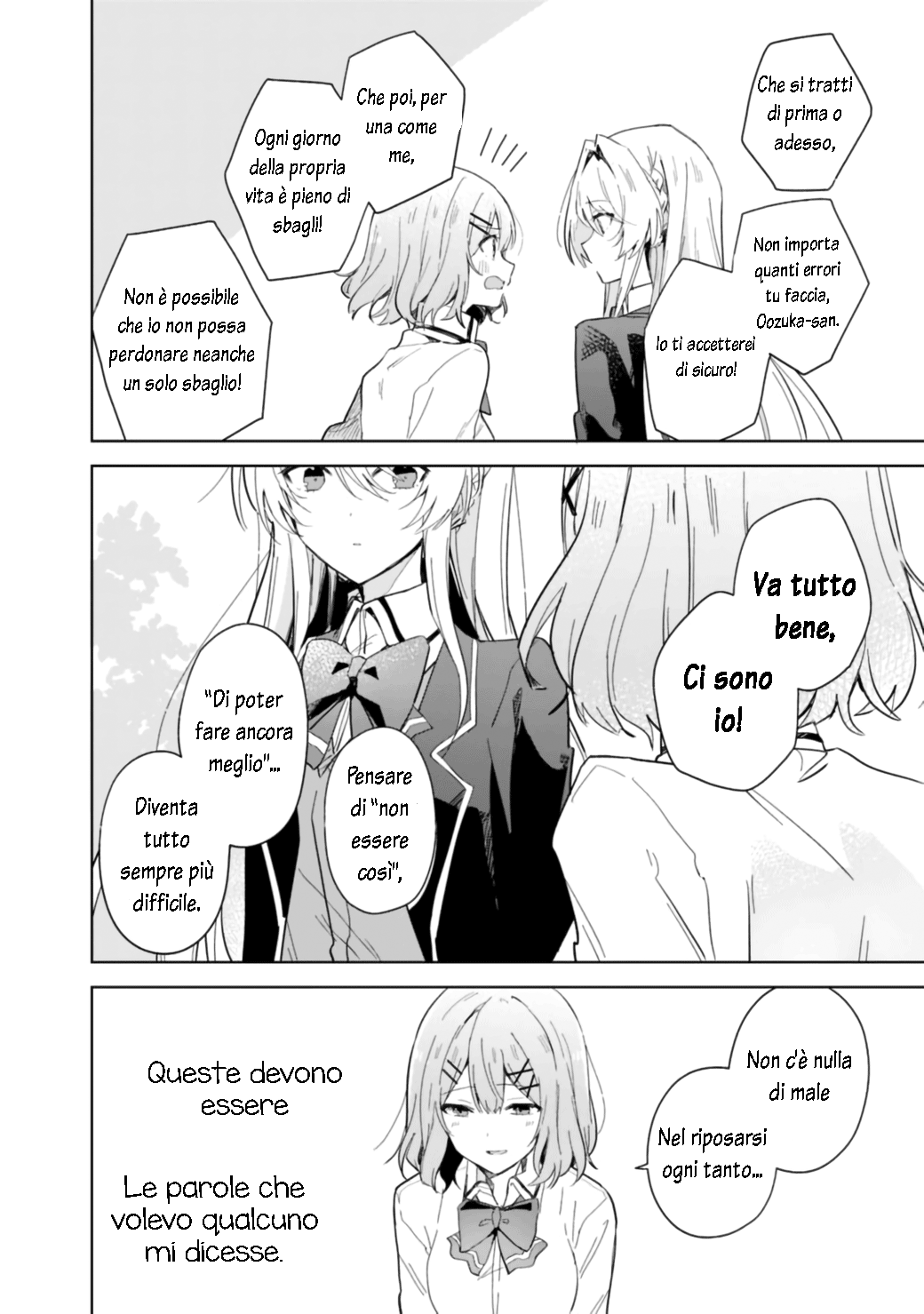Watashi ga Koibito ni Nareru Wakenai jan, Murimuri! (※Muri ja Nakatta!?) Chapter 1 第23页