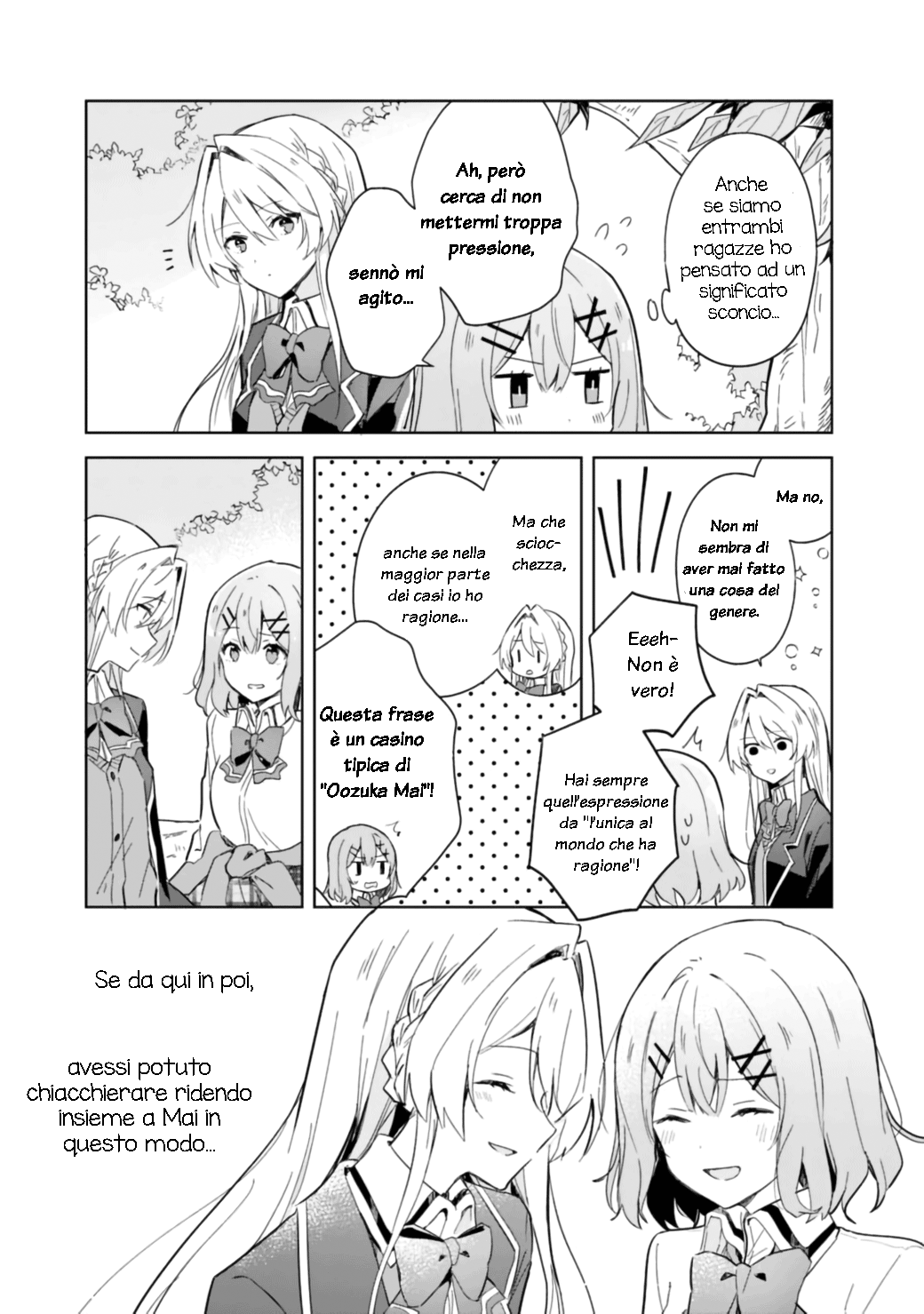 Watashi ga Koibito ni Nareru Wakenai jan, Murimuri! (※Muri ja Nakatta!?) Chapter 1 第28页
