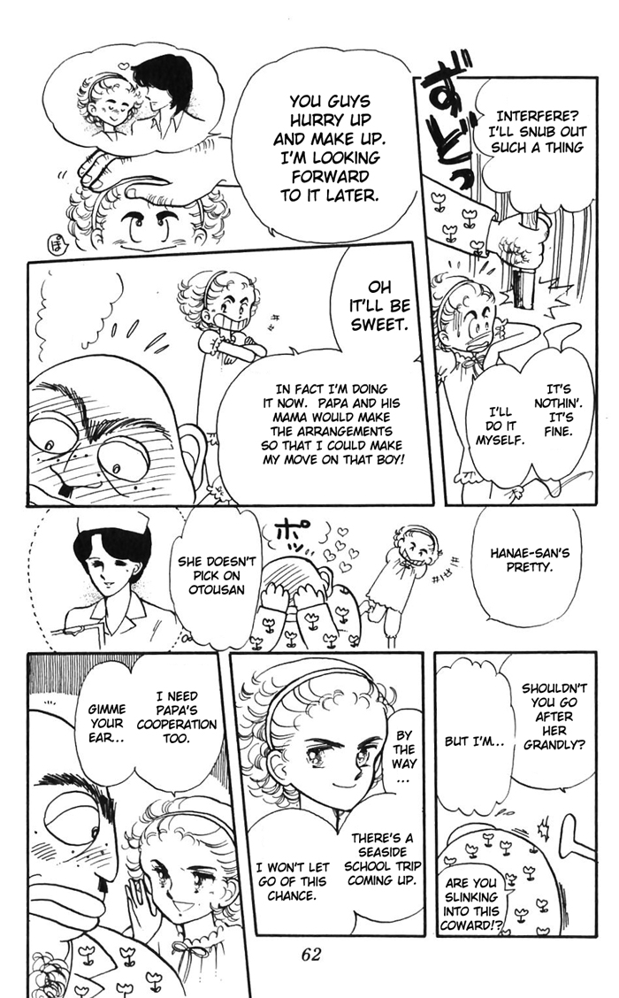 Tokimeki Tonight Vol. 1 Ch. 2 第16页