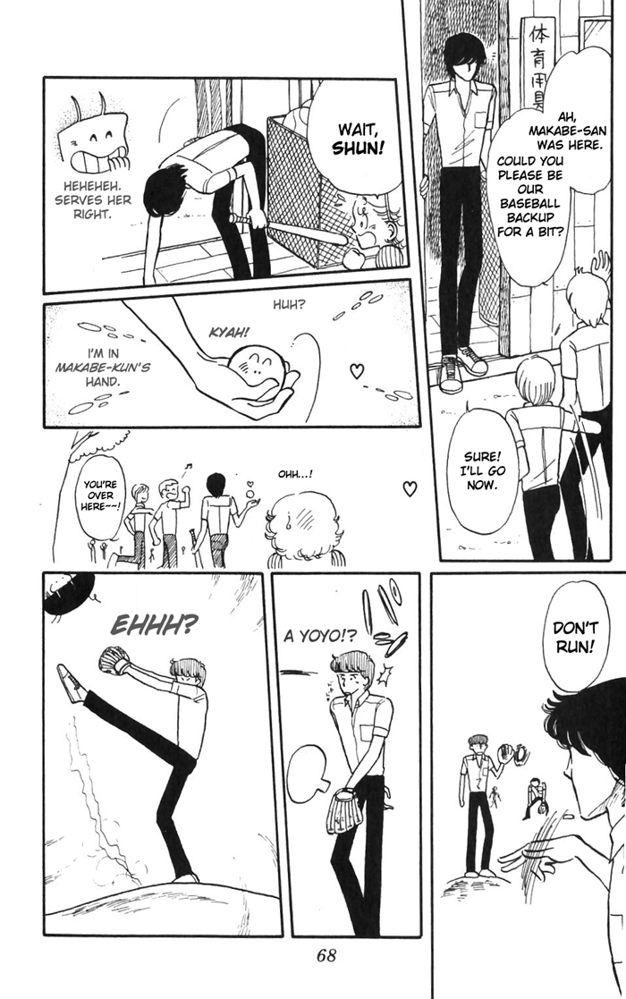 Tokimeki Tonight Vol. 1 Ch. 2 第22页
