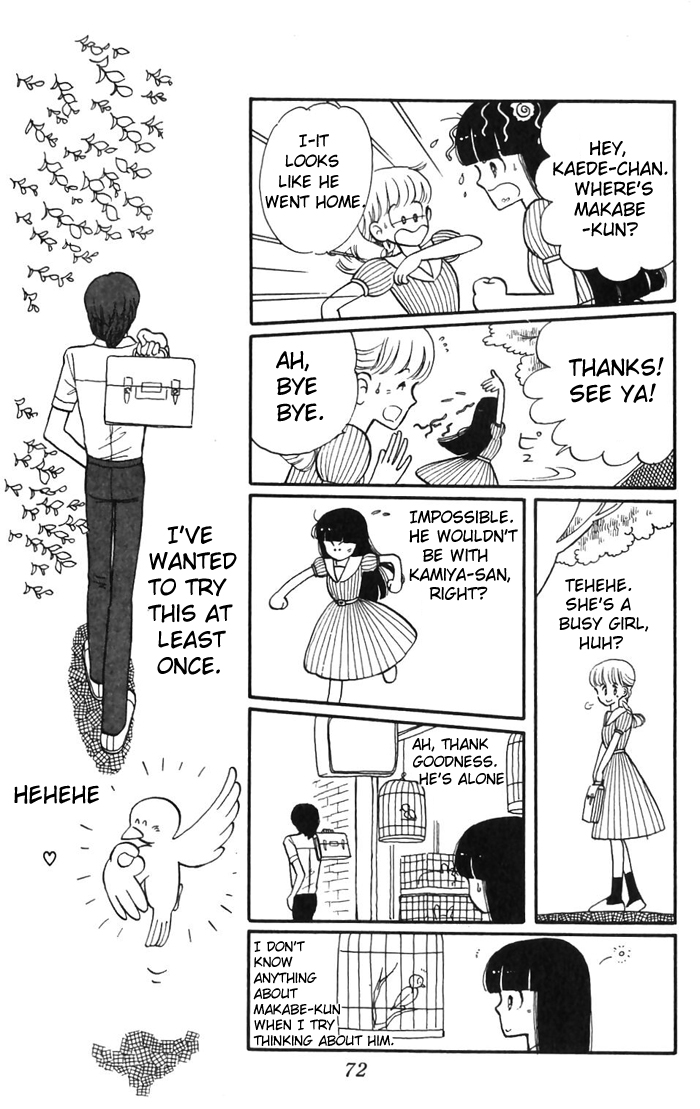 Tokimeki Tonight Vol. 1 Ch. 2 第26页