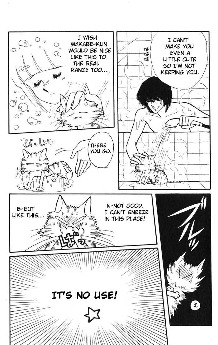 Tokimeki Tonight Vol. 1 Ch. 2 第38页