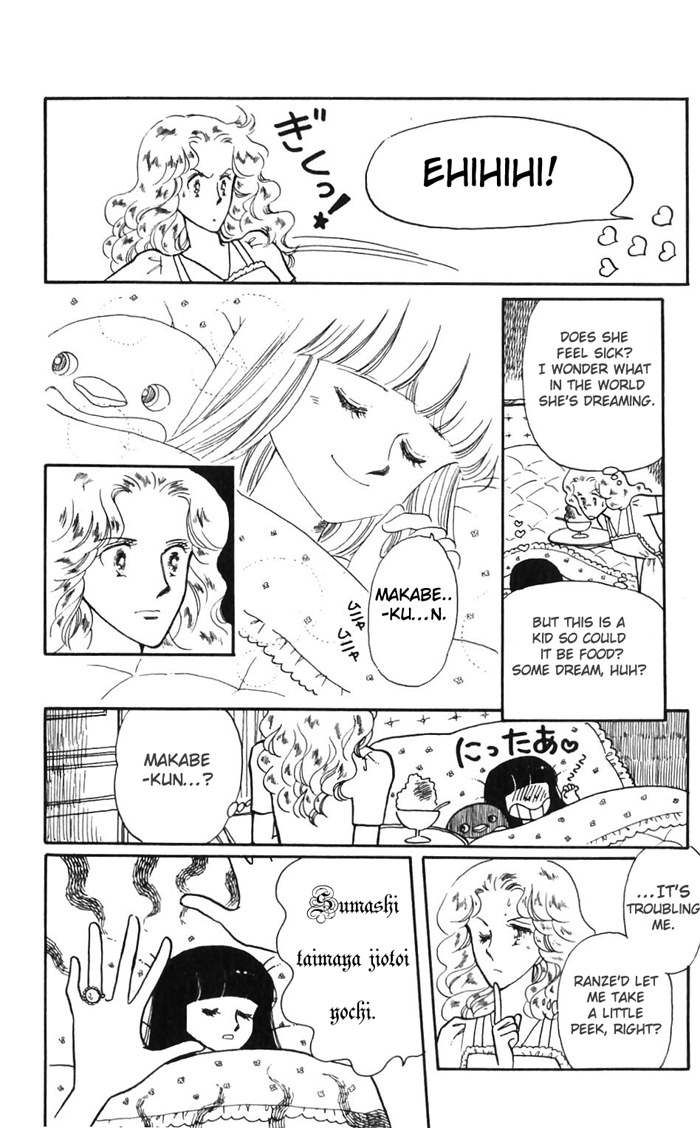 Tokimeki Tonight Vol. 1 Ch. 2 第8页