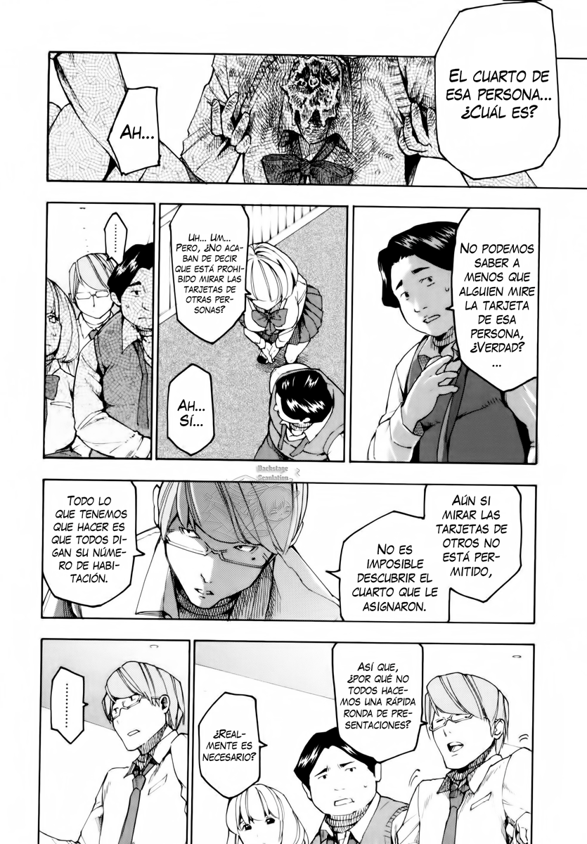 Jinrou Game Prisioneros 第13页
