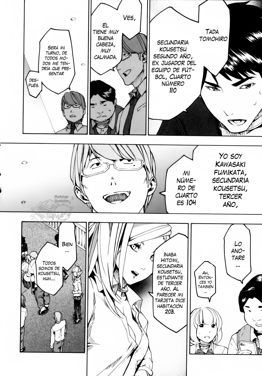 Jinrou Game Prisioneros 第15页