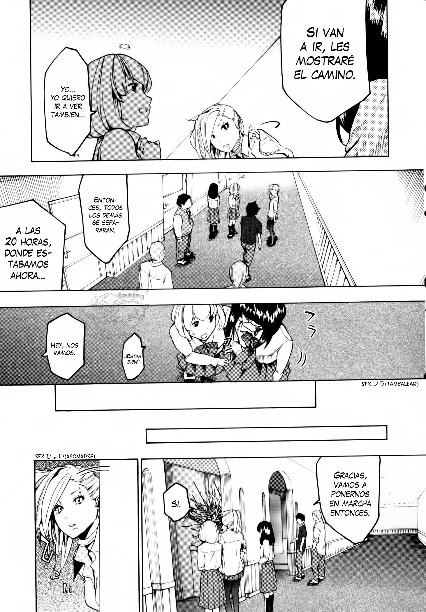 Jinrou Game Prisioneros 第22页