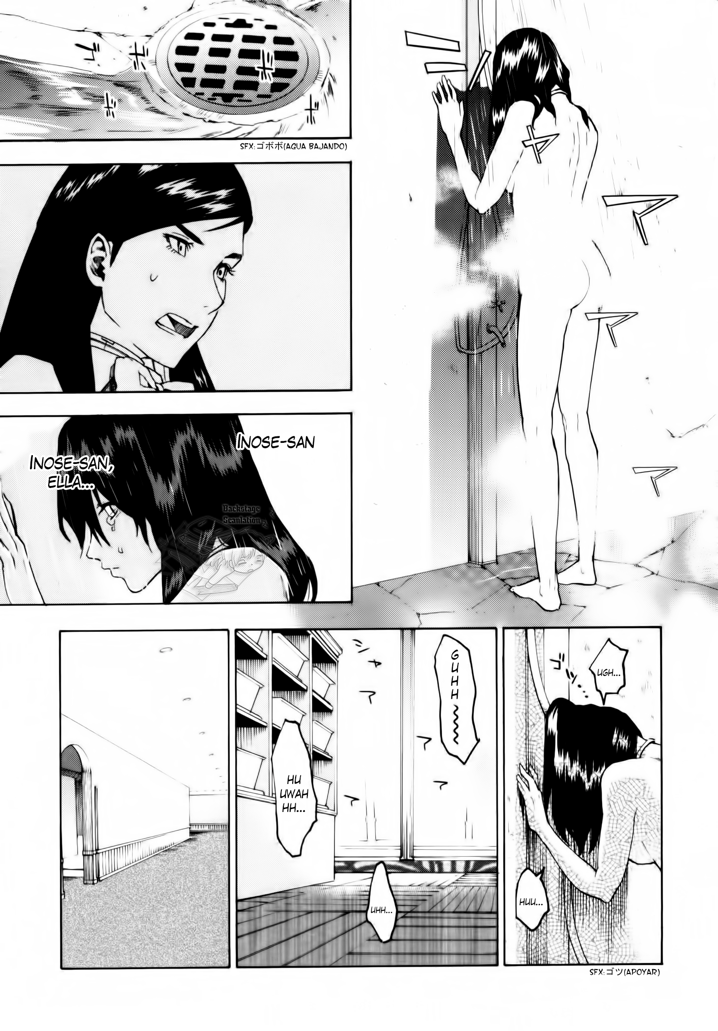 Jinrou Game Prisioneros 第26页