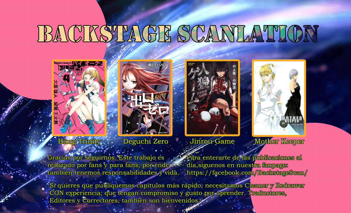 Jinrou Game Prisioneros 第30页