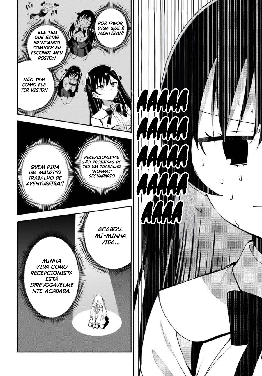 Guild no Uketsukejou Desu ga, Zangyou wa Iya Nanode Boss wo Solo Toubatsu Shiyou to Omoimasu Vol. 1 Ch. 3 第13页