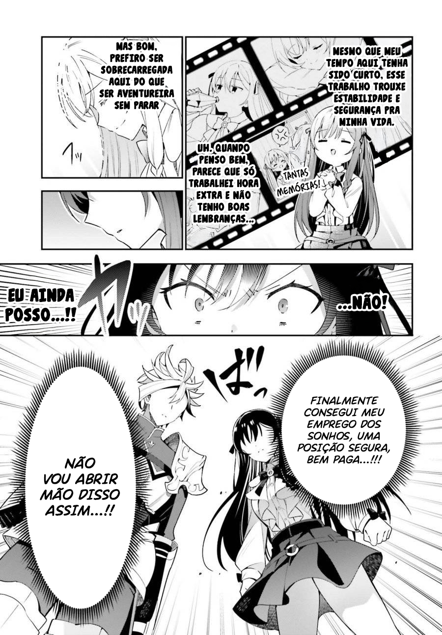 Guild no Uketsukejou Desu ga, Zangyou wa Iya Nanode Boss wo Solo Toubatsu Shiyou to Omoimasu Vol. 1 Ch. 3 第14页