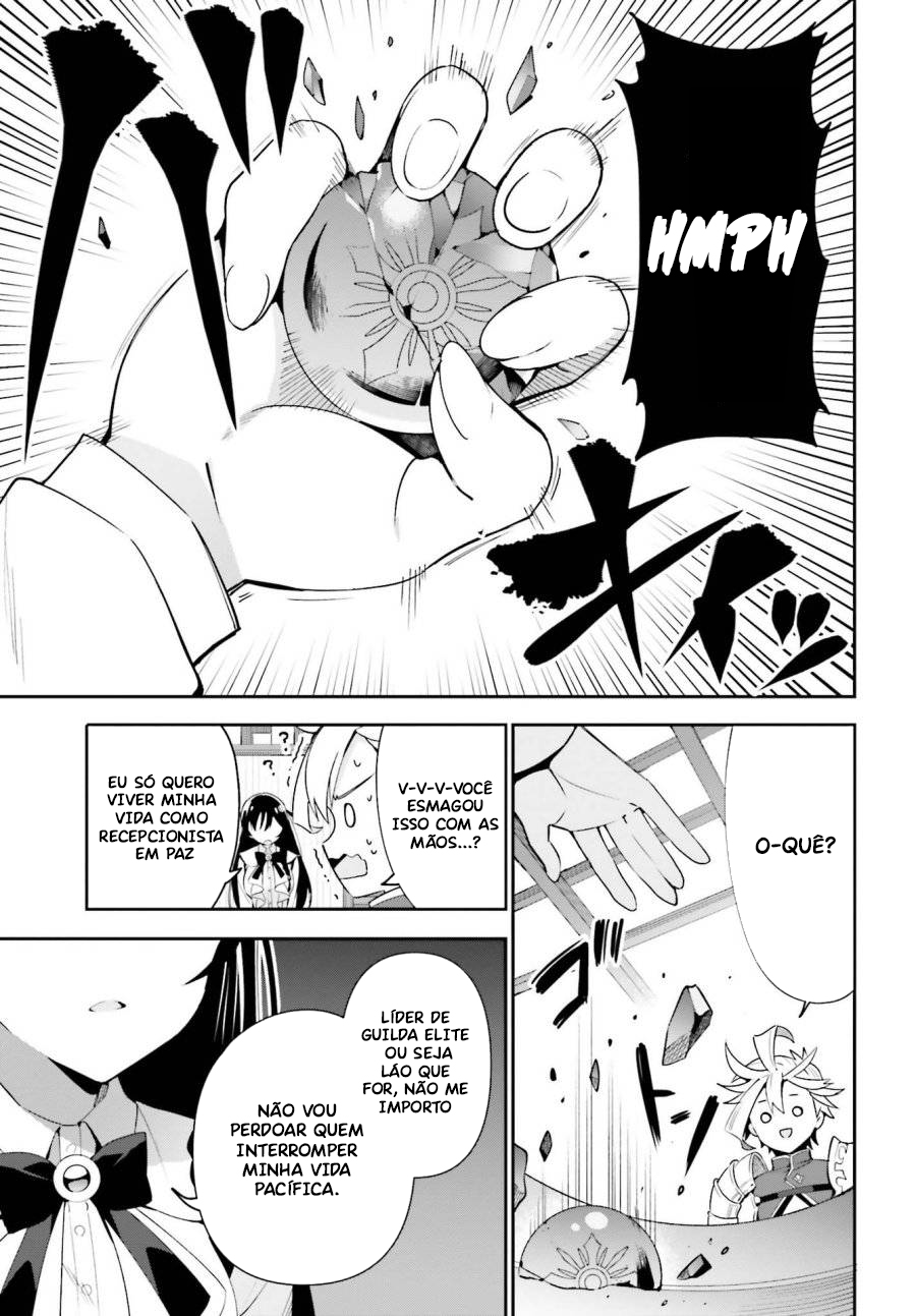 Guild no Uketsukejou Desu ga, Zangyou wa Iya Nanode Boss wo Solo Toubatsu Shiyou to Omoimasu Vol. 1 Ch. 3 第16页