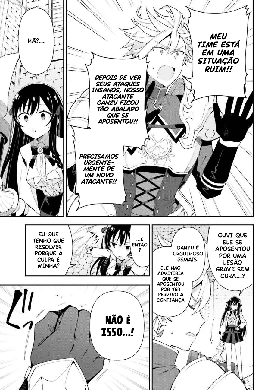 Guild no Uketsukejou Desu ga, Zangyou wa Iya Nanode Boss wo Solo Toubatsu Shiyou to Omoimasu Vol. 1 Ch. 3 第24页