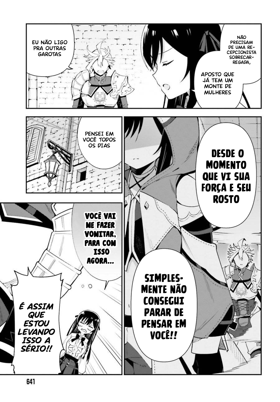 Guild no Uketsukejou Desu ga, Zangyou wa Iya Nanode Boss wo Solo Toubatsu Shiyou to Omoimasu Vol. 1 Ch. 3 第26页