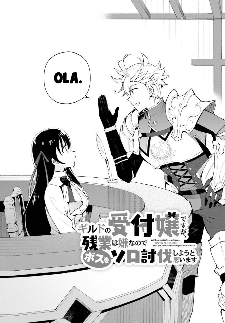 Guild no Uketsukejou Desu ga, Zangyou wa Iya Nanode Boss wo Solo Toubatsu Shiyou to Omoimasu Vol. 1 Ch. 3 第5页