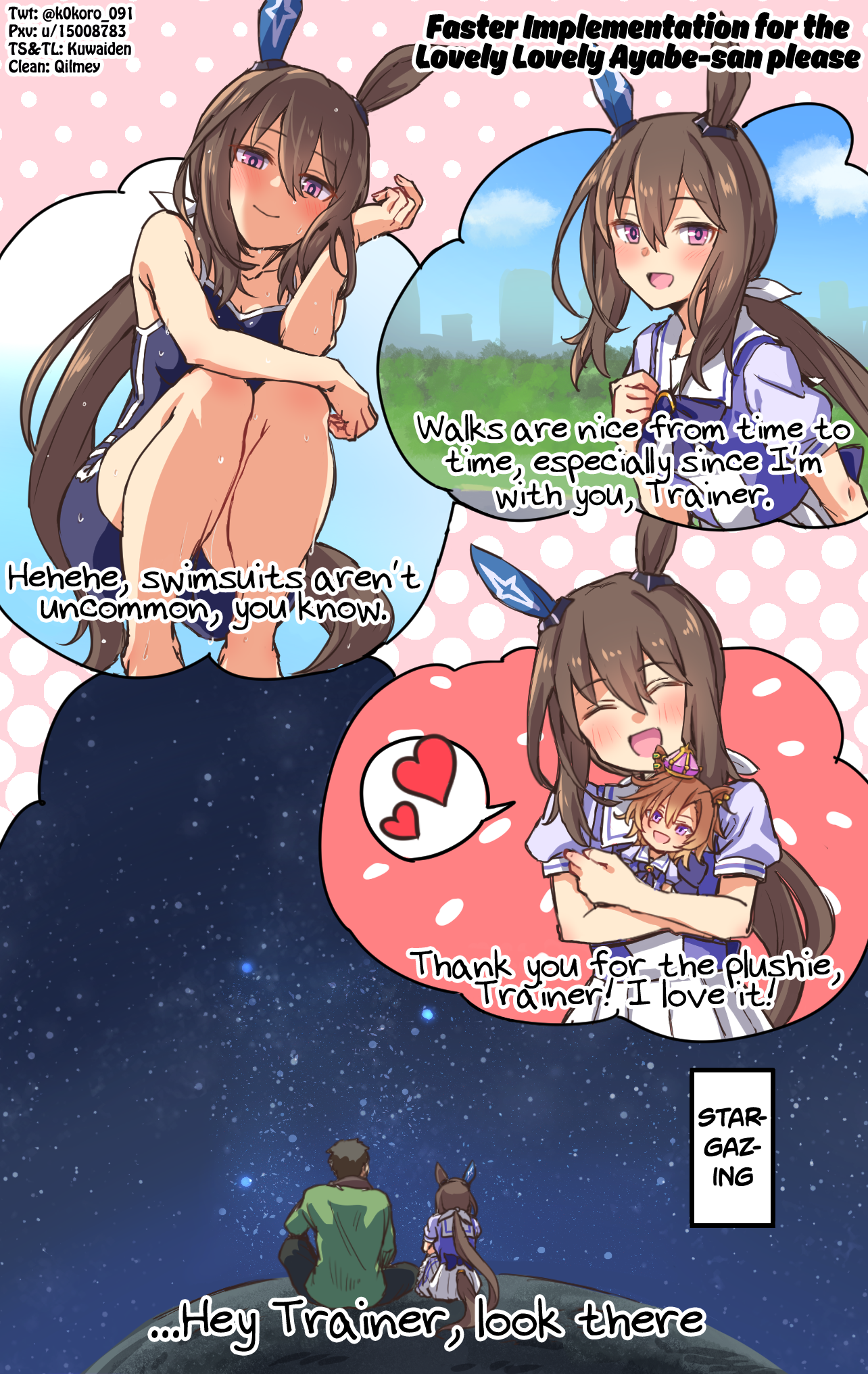 Uma Musume Pretty Derby - Admire Vega is Suki (Doujinshi) 第1页