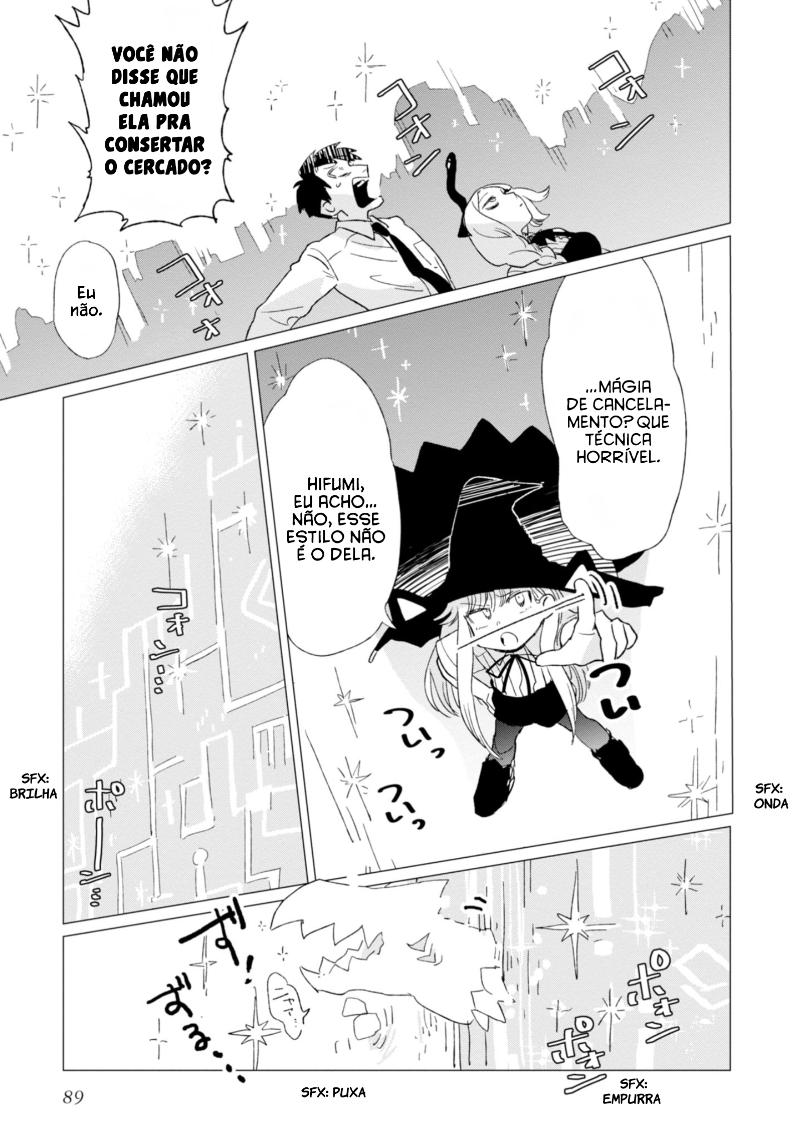 Shinozaki-kun no Mente Jijou Vol. 1 Ch. 3 第18页