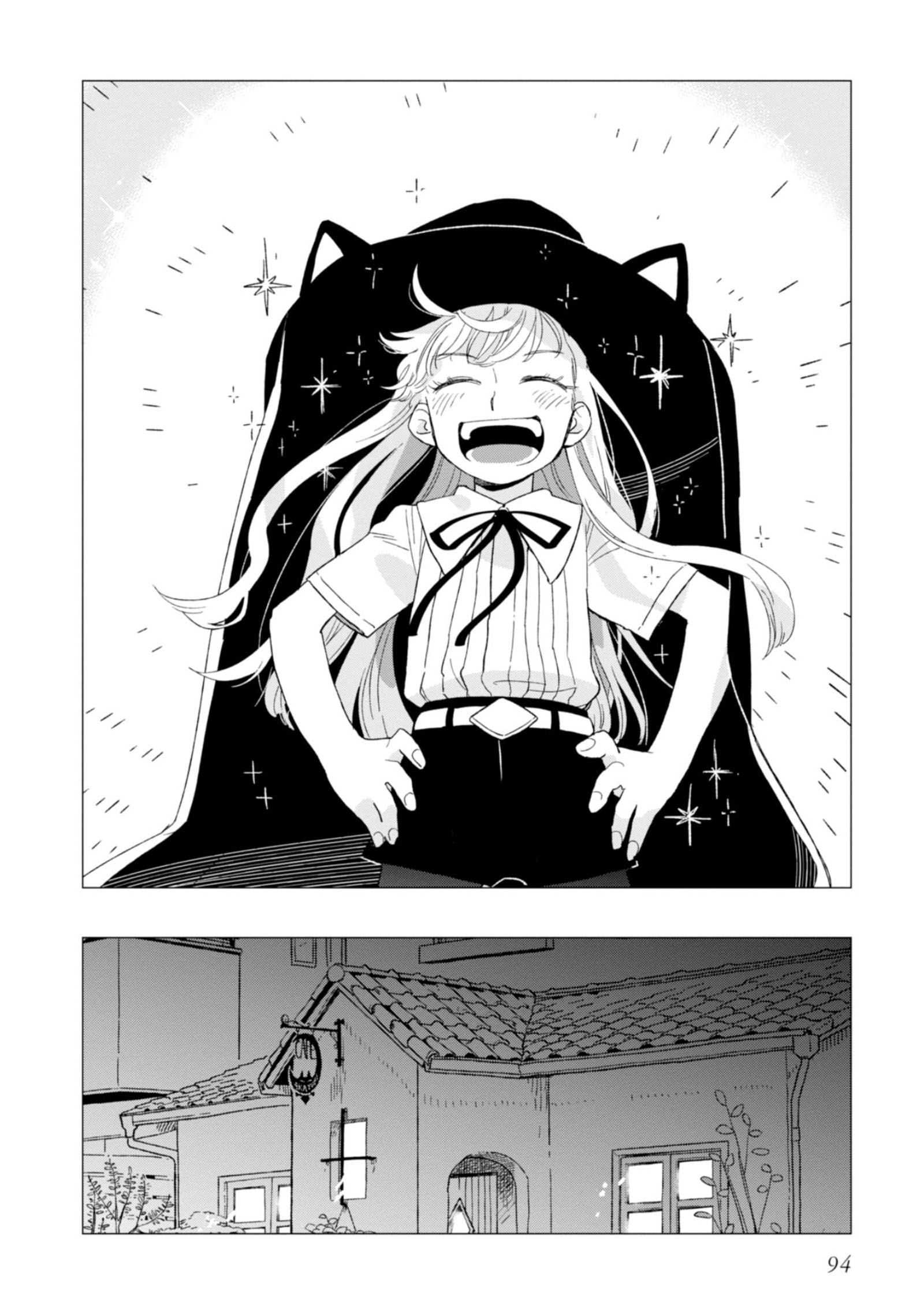Shinozaki-kun no Mente Jijou Vol. 1 Ch. 3 第23页