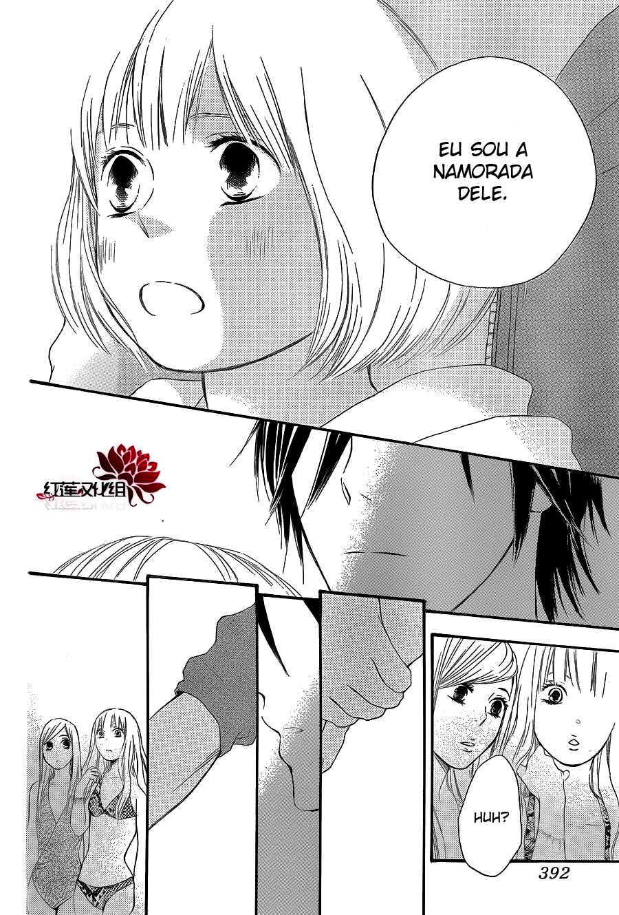Pochamani Vol. 1 Ch. 5 第28页