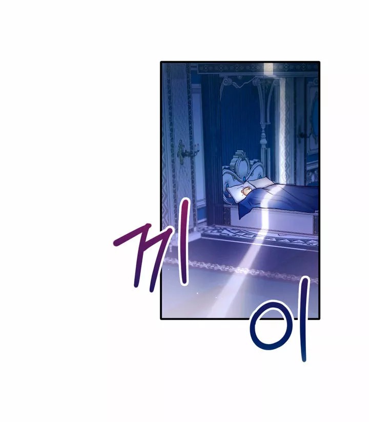 The Duke's Teddy Bear Vol. 1 Ch. 5 第35页
