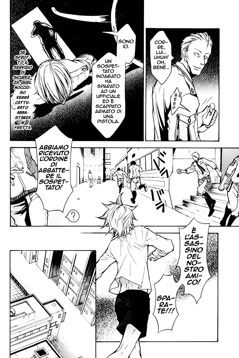 Karneval Vol. 1 Ch. 2 第11页