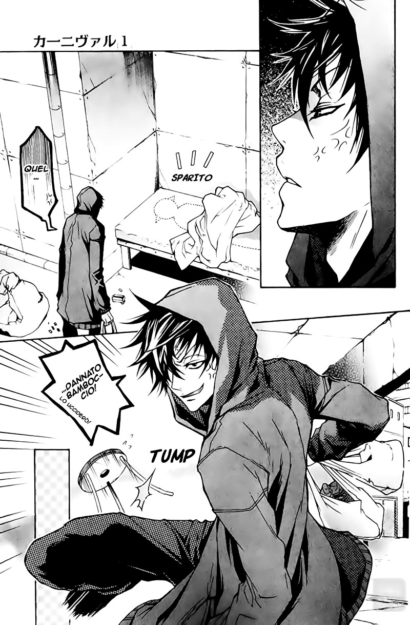 Karneval Vol. 1 Ch. 2 第12页