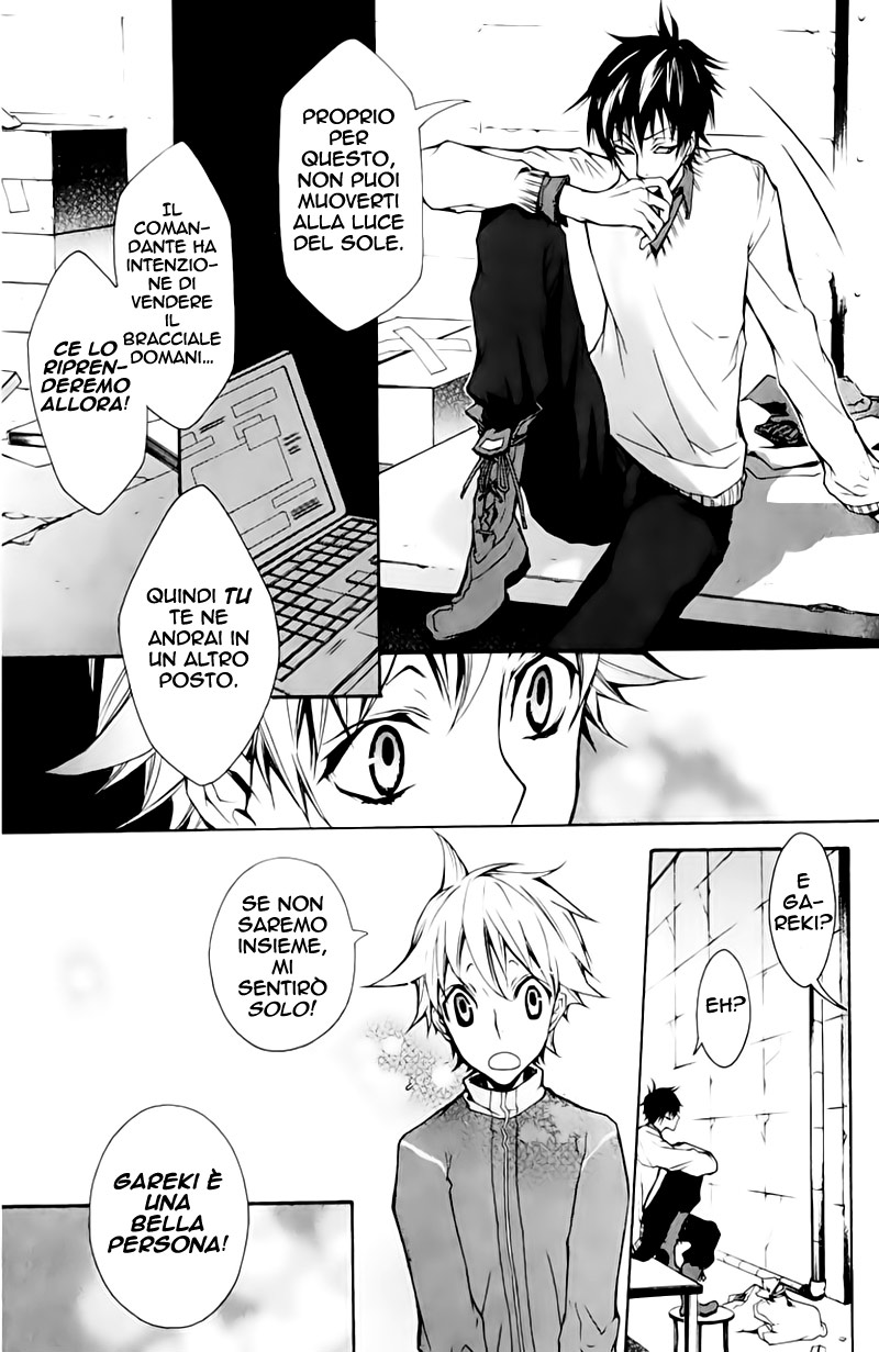 Karneval Vol. 1 Ch. 2 第26页