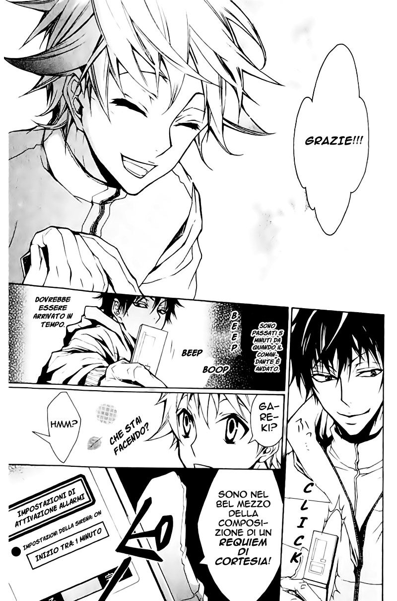 Karneval Vol. 1 Ch. 2 第32页