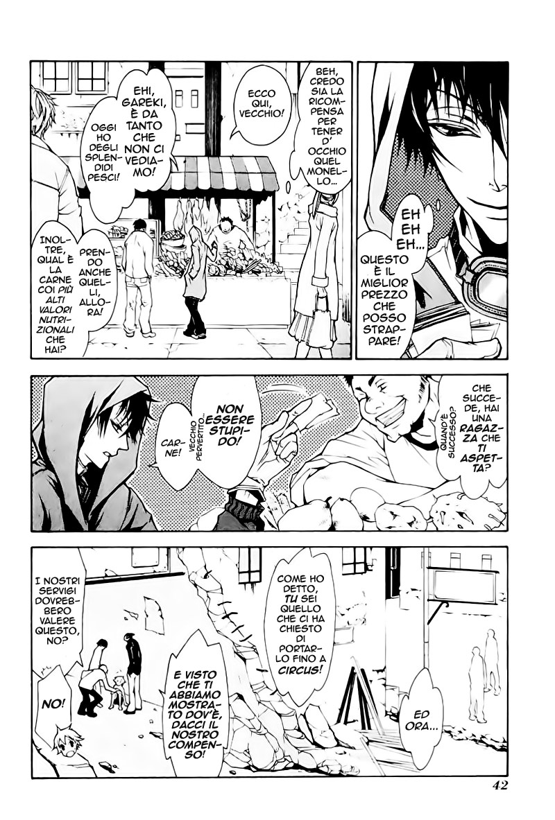 Karneval Vol. 1 Ch. 2 第5页