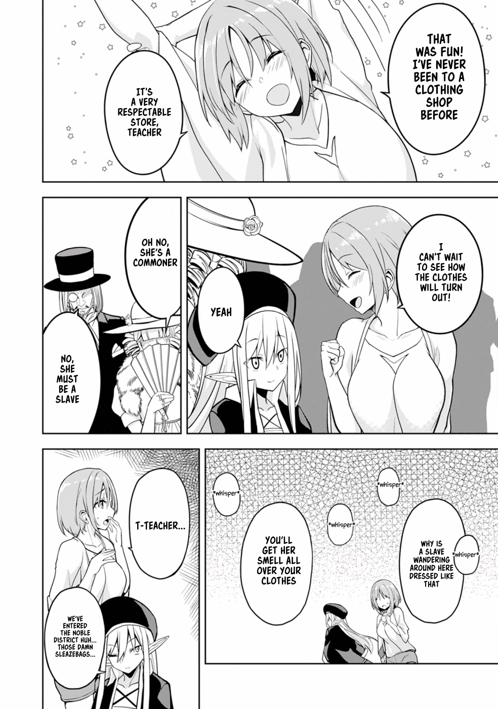 Eroi Koto Suru Tame ni Kyonyuu Bishoujo Dorei wo Katta Hazu ga, Oshishou-sama to Shitawa Rete Omotta Toori ni Ikanaku Naru Hanashi The Magician and A Picture Book 第17页