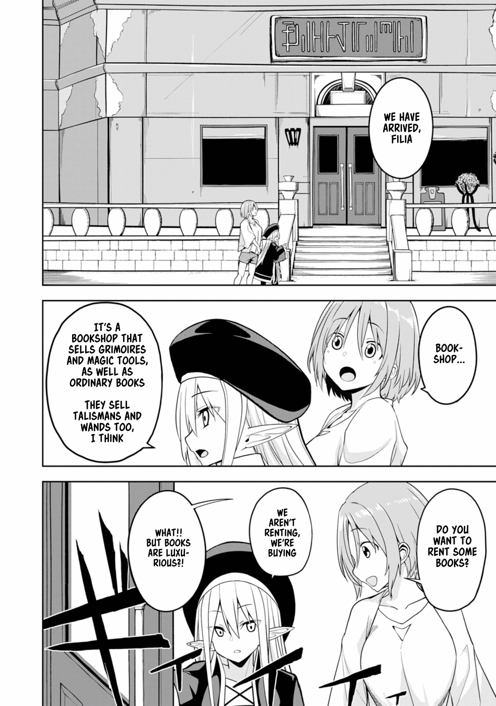 Eroi Koto Suru Tame ni Kyonyuu Bishoujo Dorei wo Katta Hazu ga, Oshishou-sama to Shitawa Rete Omotta Toori ni Ikanaku Naru Hanashi The Magician and A Picture Book 第19页