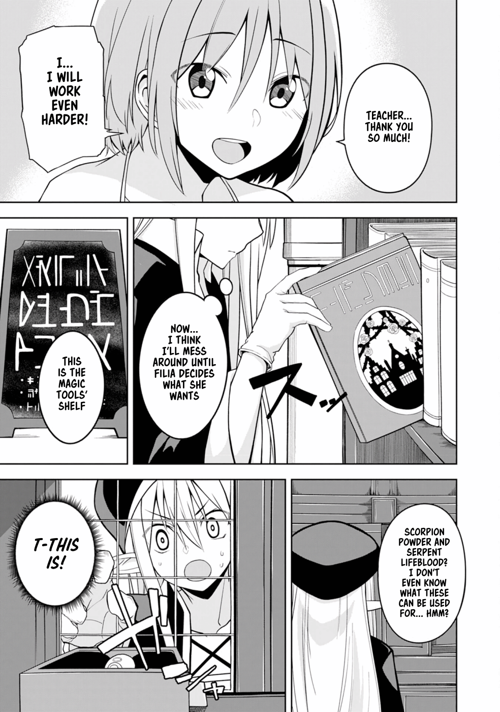 Eroi Koto Suru Tame ni Kyonyuu Bishoujo Dorei wo Katta Hazu ga, Oshishou-sama to Shitawa Rete Omotta Toori ni Ikanaku Naru Hanashi The Magician and A Picture Book 第24页