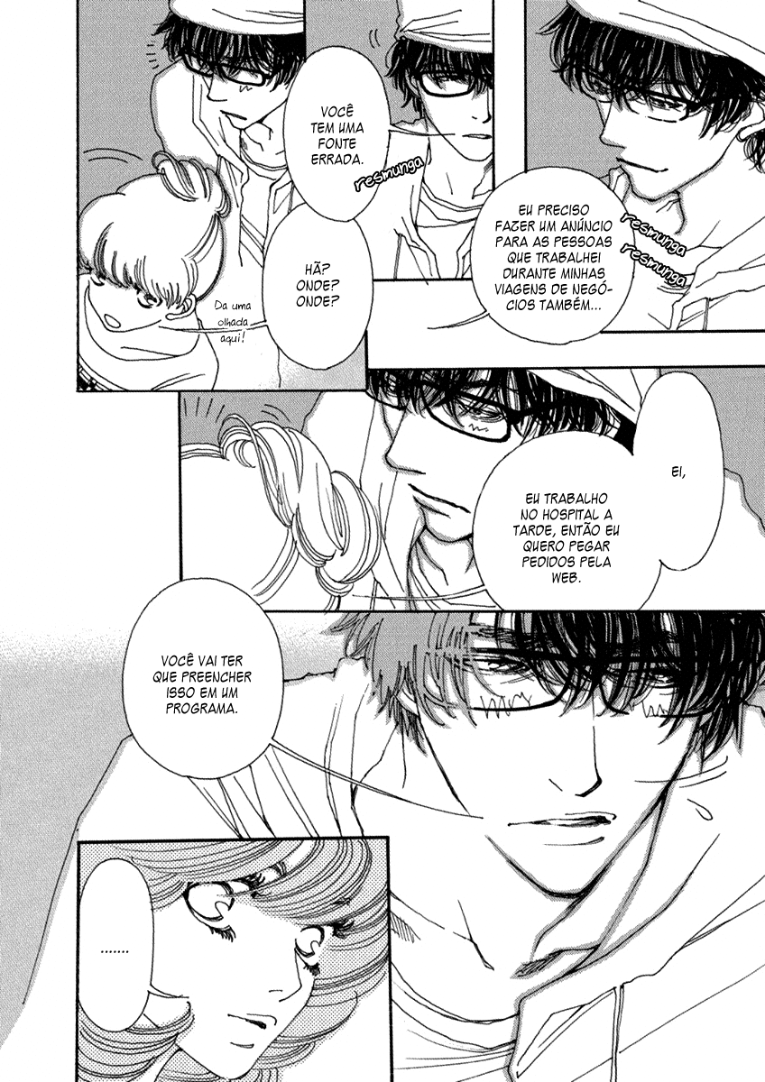 & Vol. 1 Ch. 2 第16页