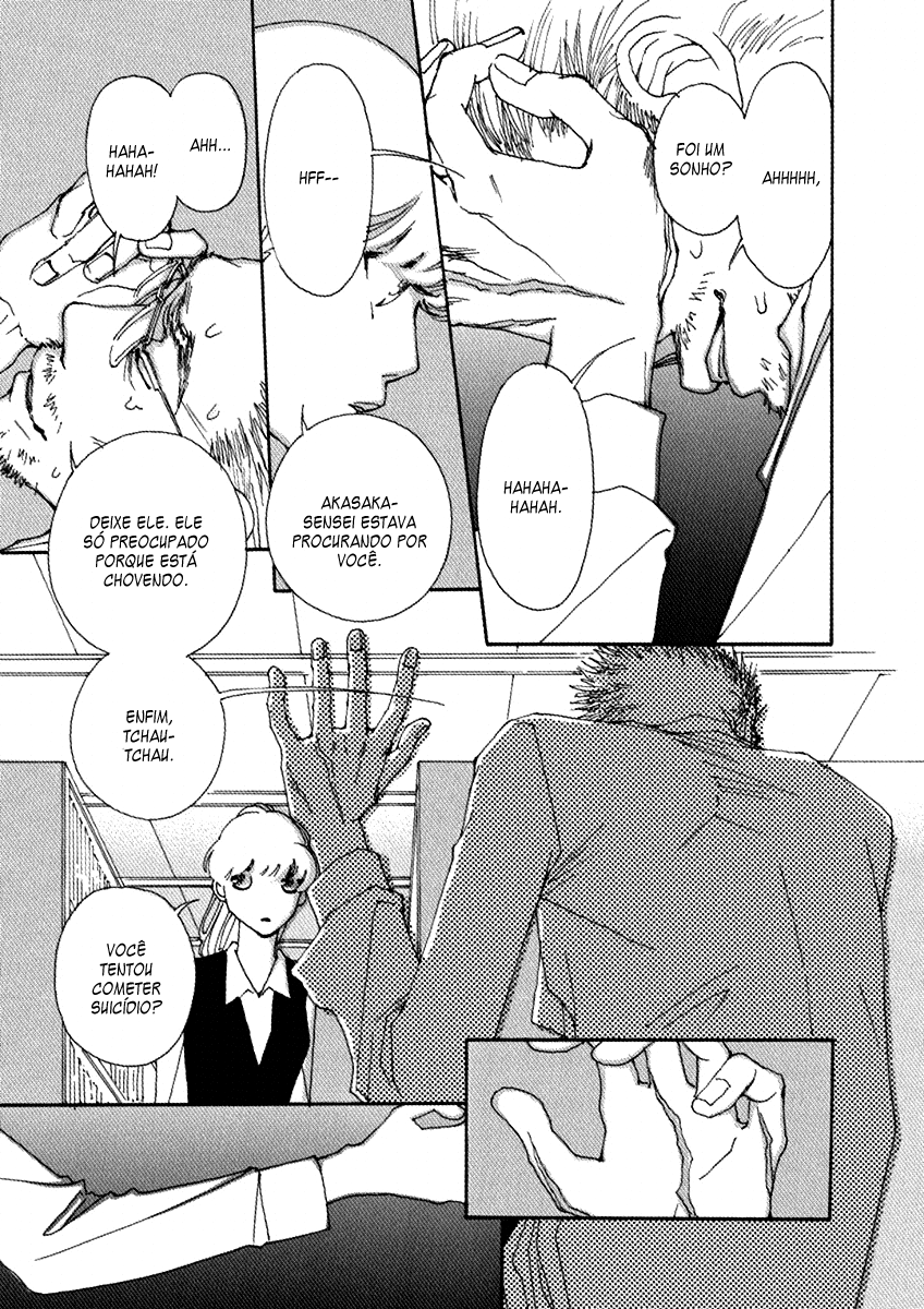 & Vol. 1 Ch. 2 第31页