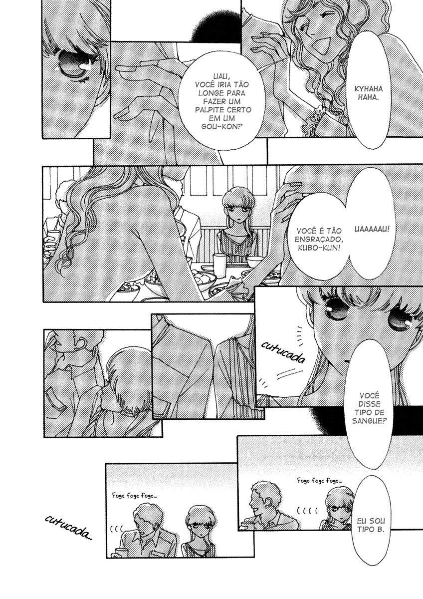 & Vol. 1 Ch. 2 第10页
