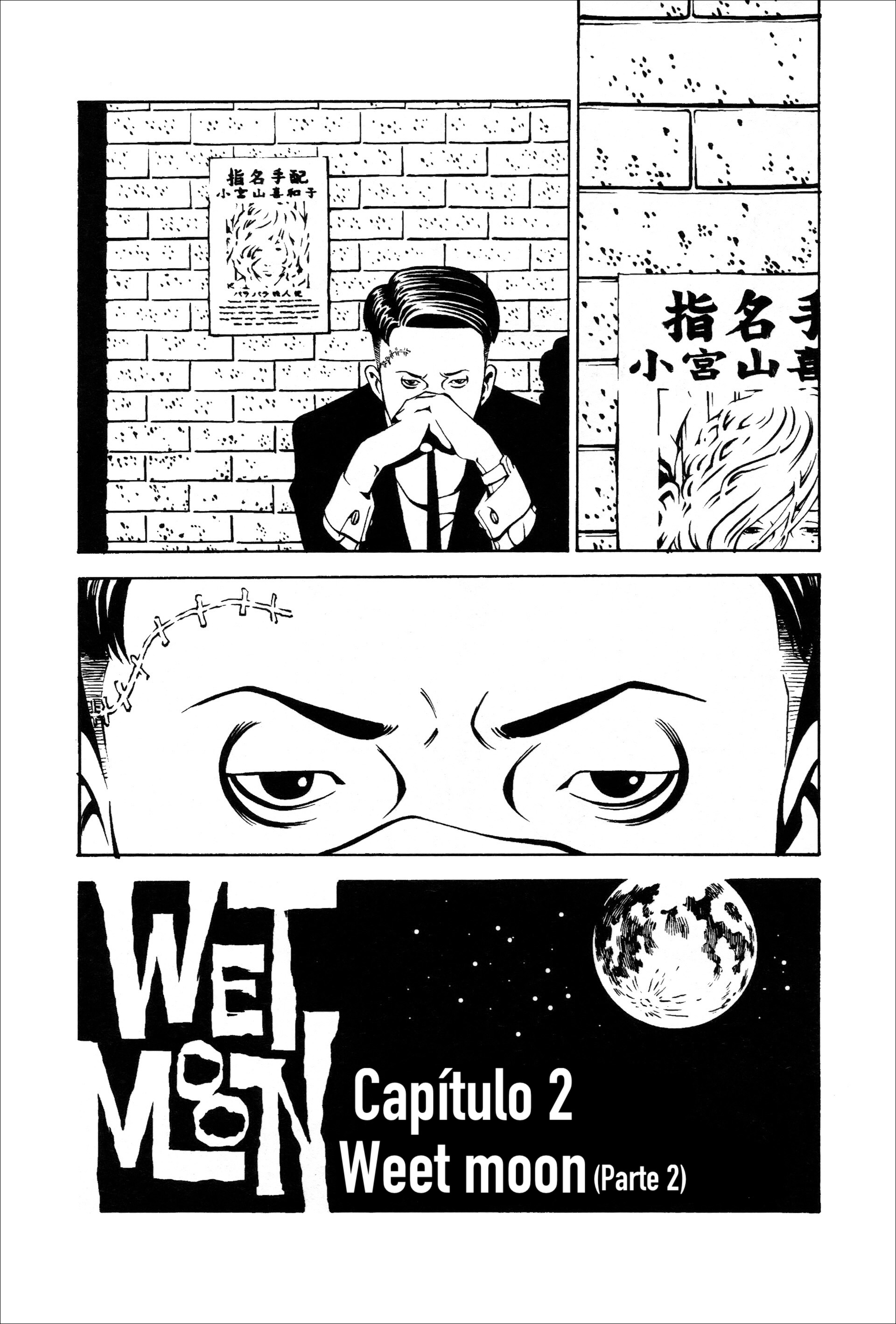 Wet Moon Vol. 1 Ch. 2 第1页