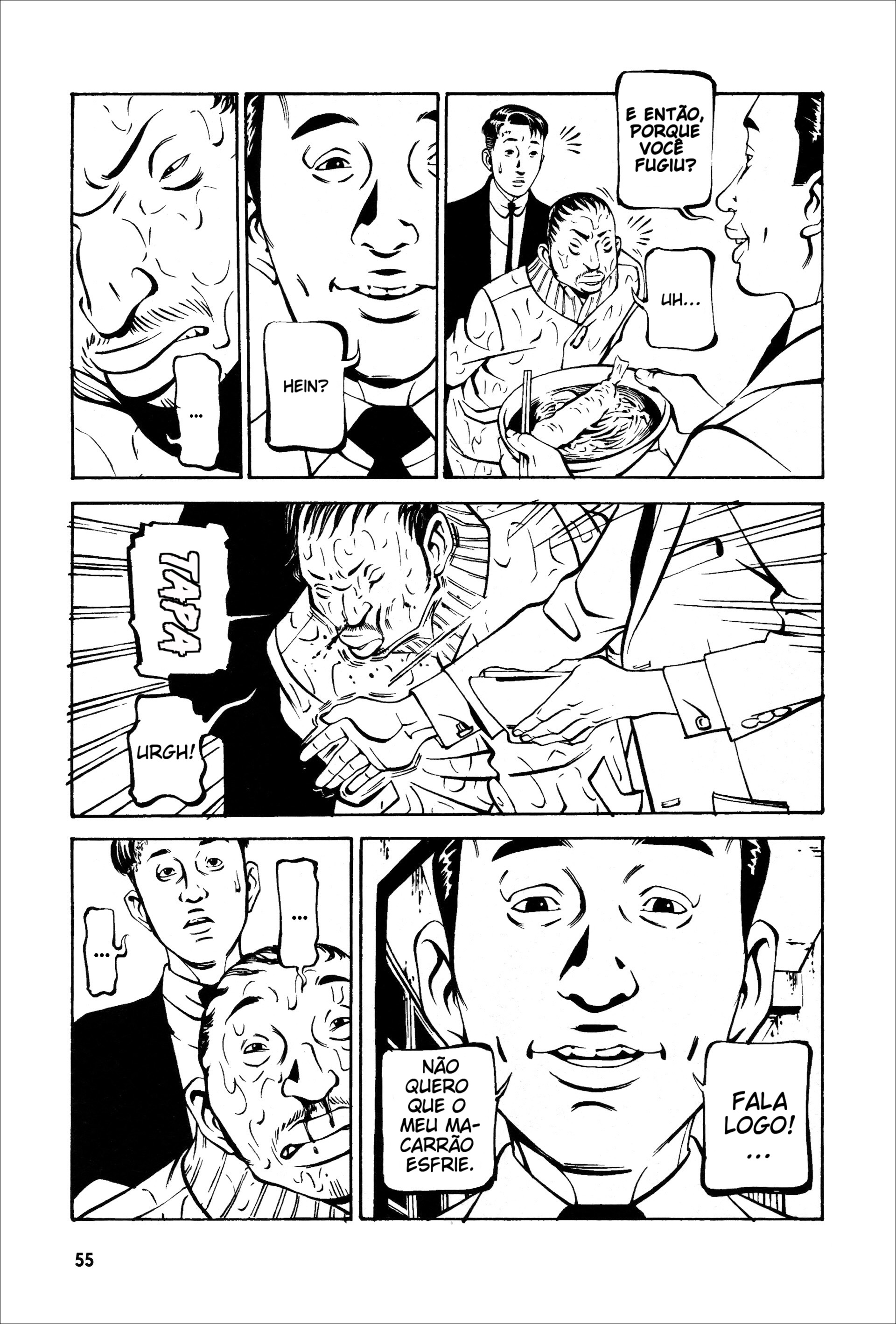 Wet Moon Vol. 1 Ch. 2 第20页