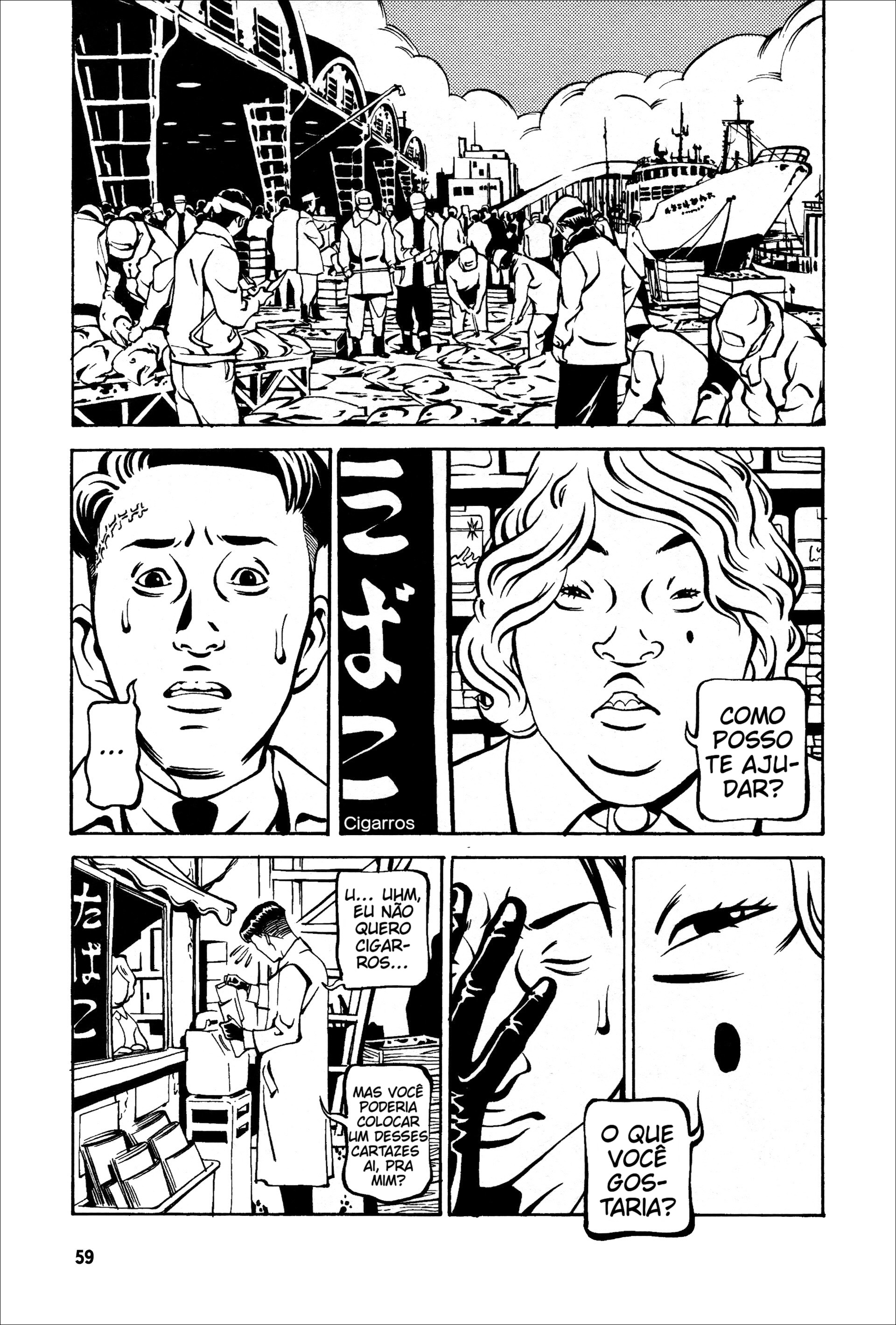 Wet Moon Vol. 1 Ch. 2 第24页