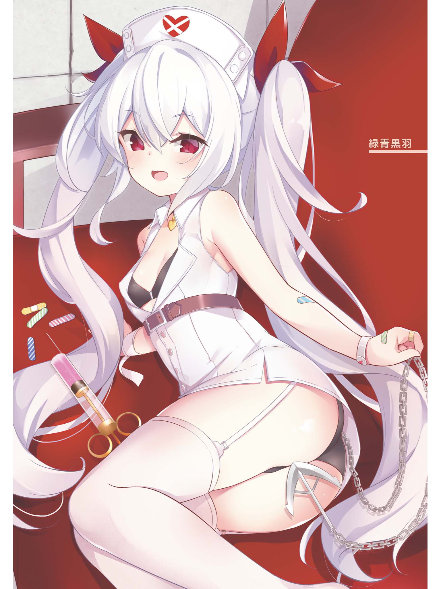 Azur Lane Comic Anthology Javelin's Special Bento 第6页