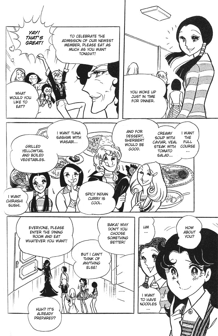 Glass Mask Vol. 1 Ch. 5 第18页